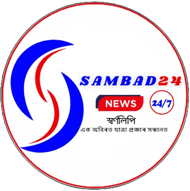 sambad24news